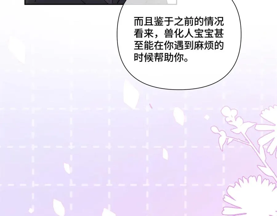 45 你喜欢小孩么95