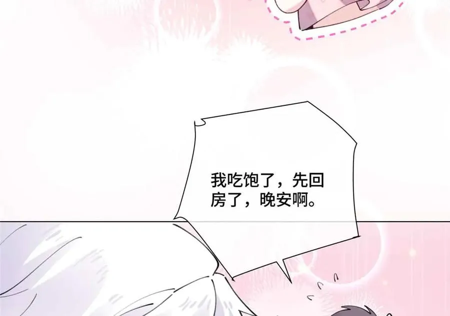 35 狐狸？狼？还是狗狗？7