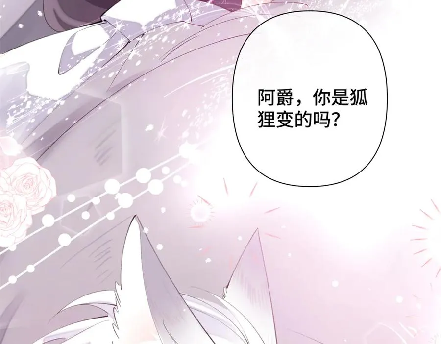 34 缠的太紧了25