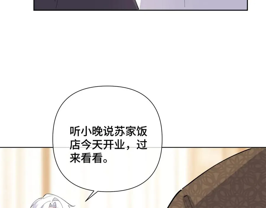33 你哪位？46