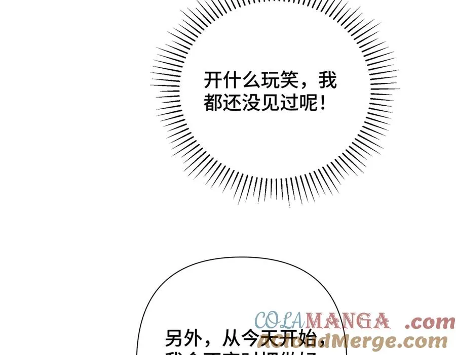 31 是食神！42