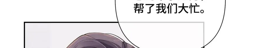 17 您认识顾爵么？85