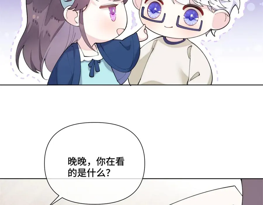 79 不可以瑟瑟53