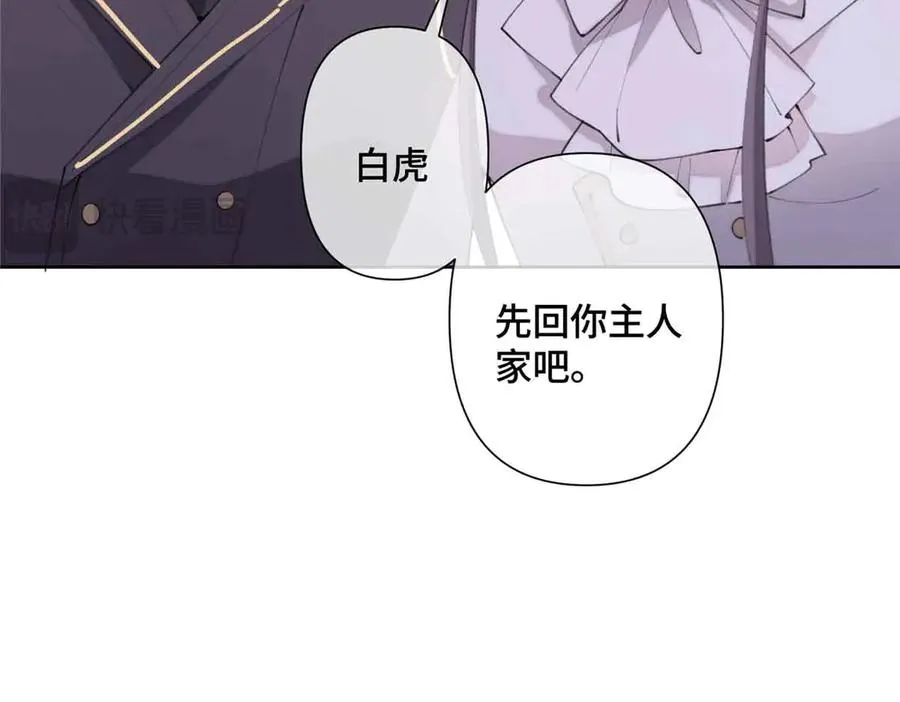 22 那你再亲亲我11