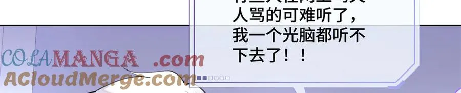 76 凭什么让着你12