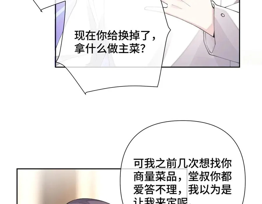30 视线68