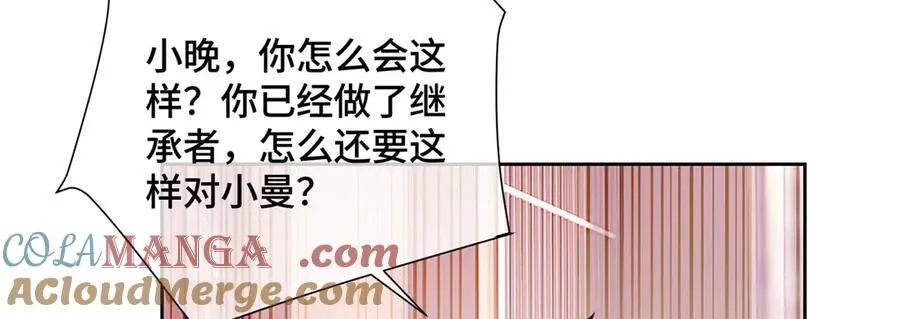 33 你哪位？84