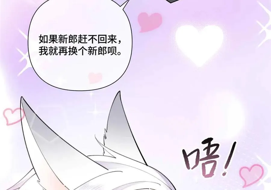56 都是金主爸爸13