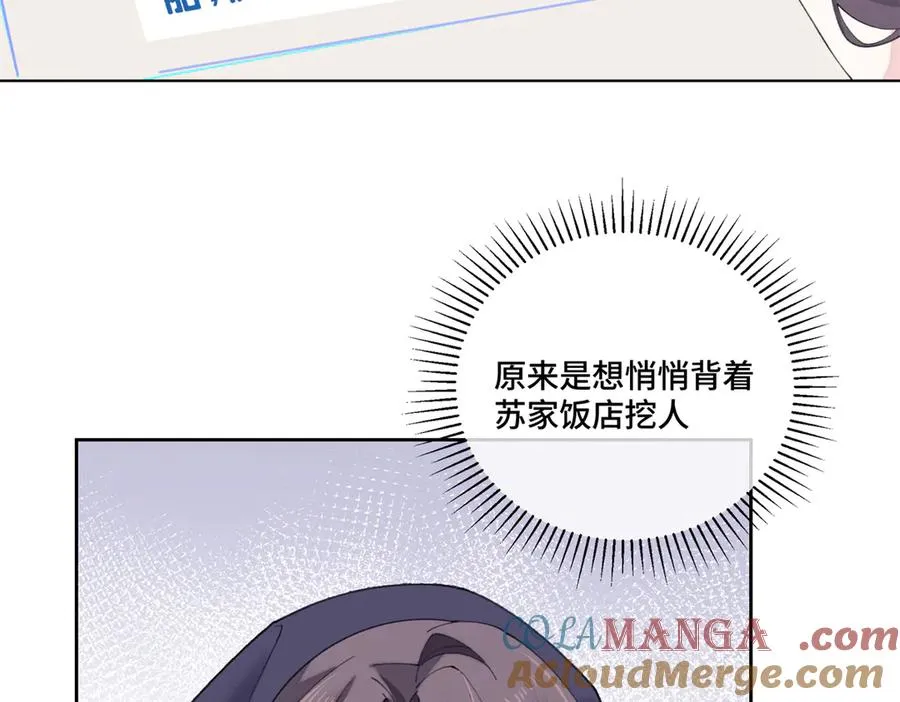 82 遵纪守法好公民42