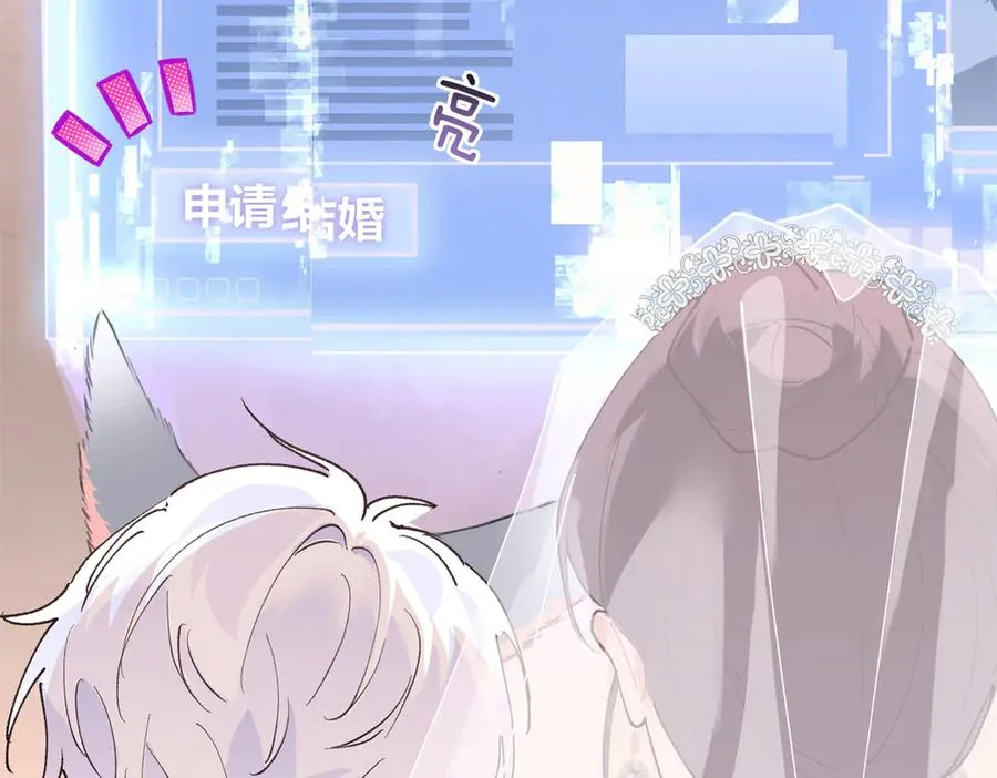 02 跟姐姐结婚吧85