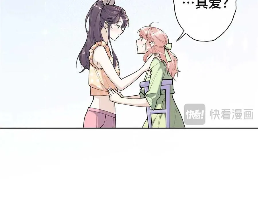 09 这就受不住了？20