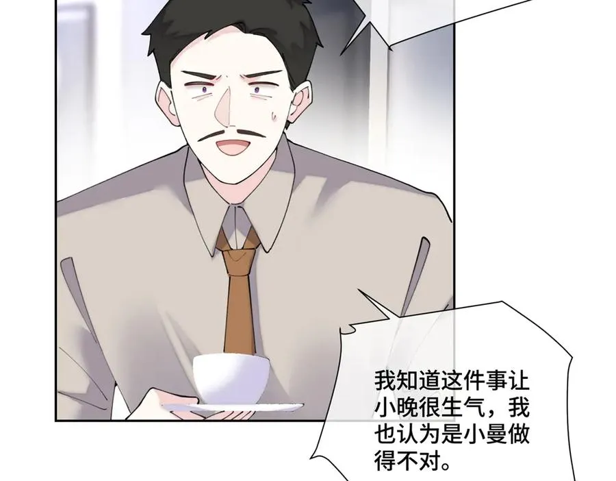 78 两个要求76