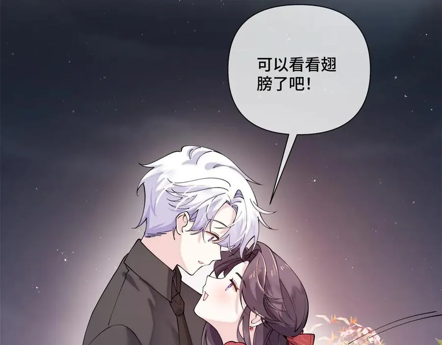 71 看看翅膀38