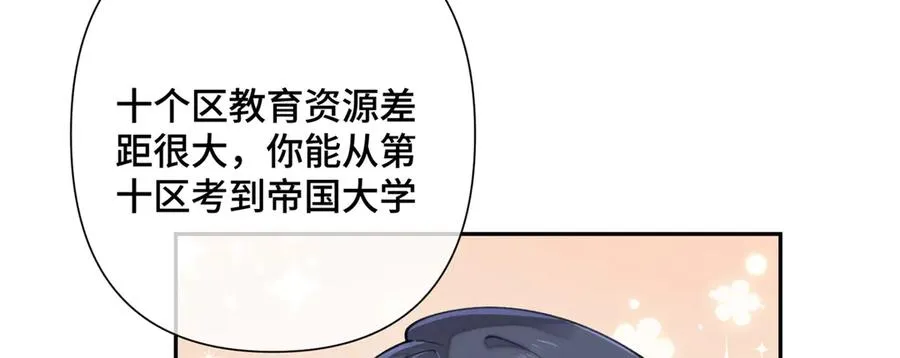 17 您认识顾爵么？35