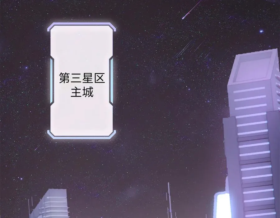 01 那就换个新郎17