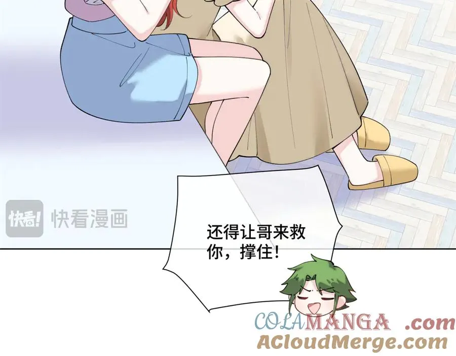 88 转系啦51