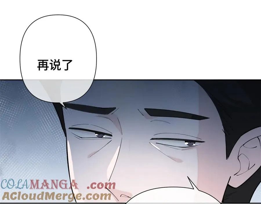 14 你威胁我？100