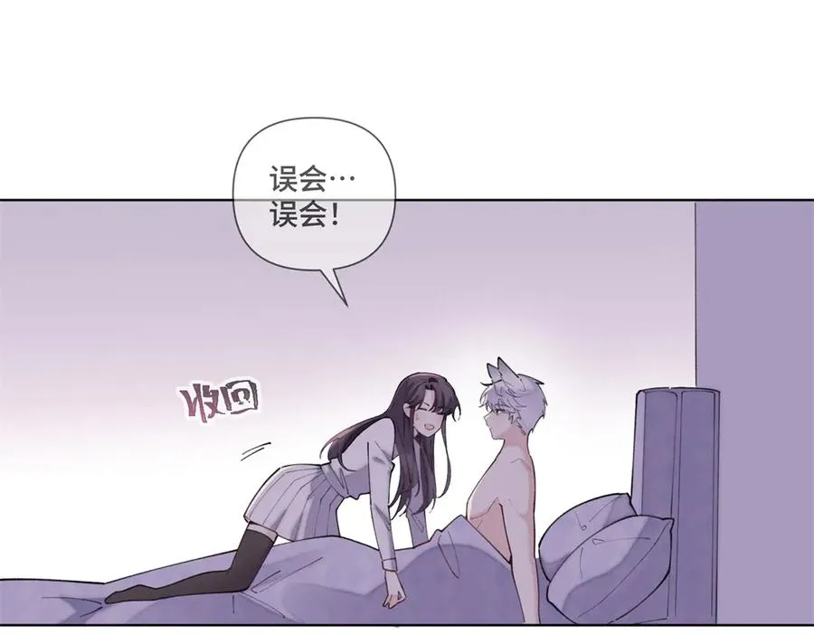 42 又想逃走？22