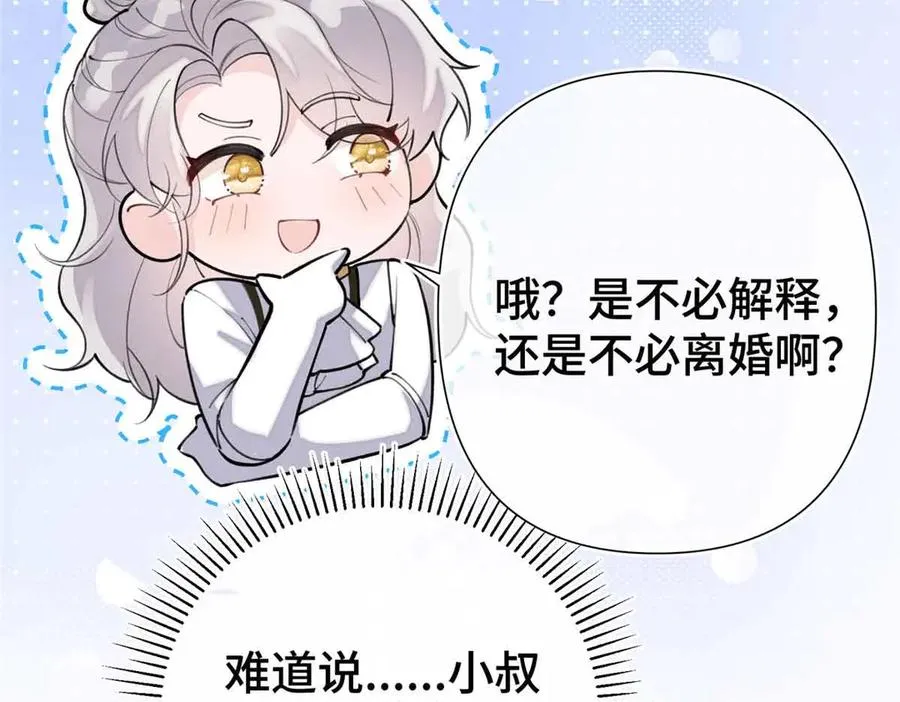 08 好浓一股茶味43
