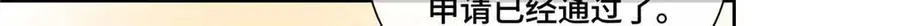 46 我很快就回来96