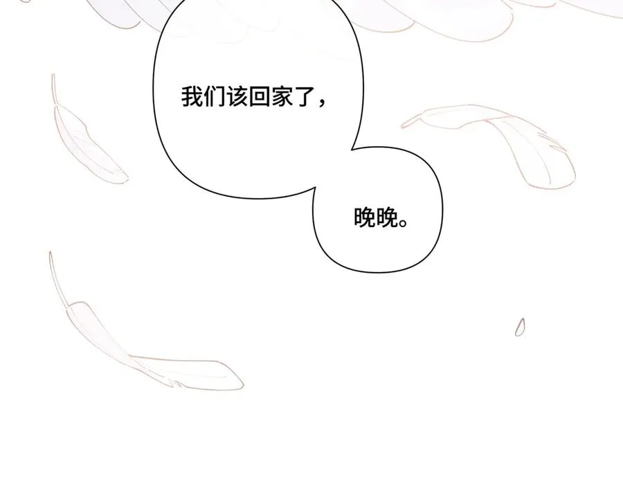 71 看看翅膀94