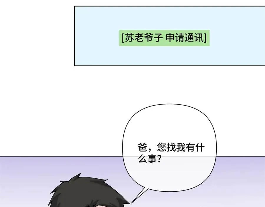 59 这一巴掌还给你43
