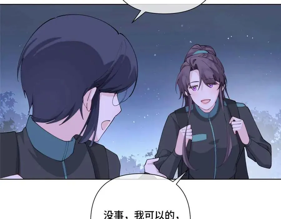 44 同伴绝不是拖累44
