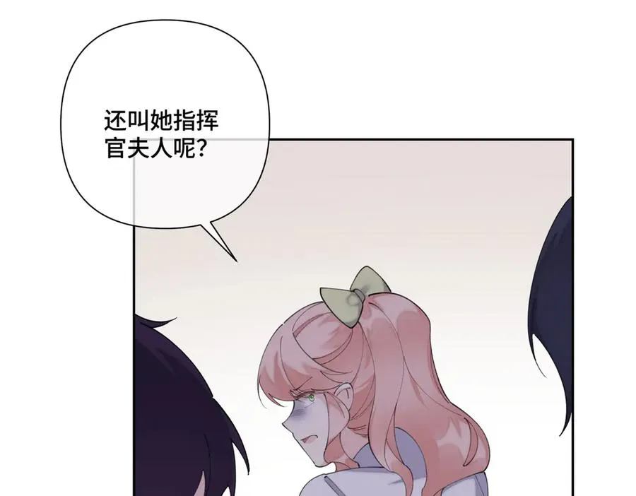 76 凭什么让着你71
