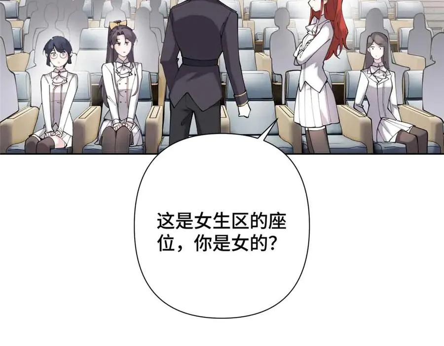 19 怎么是他！？5