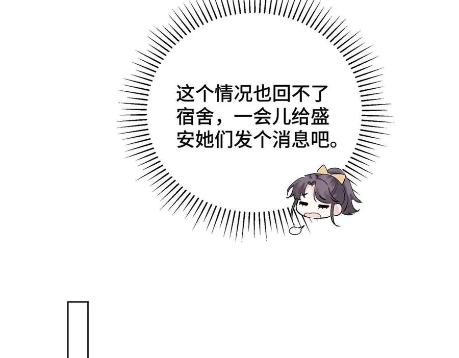 22 那你再亲亲我13