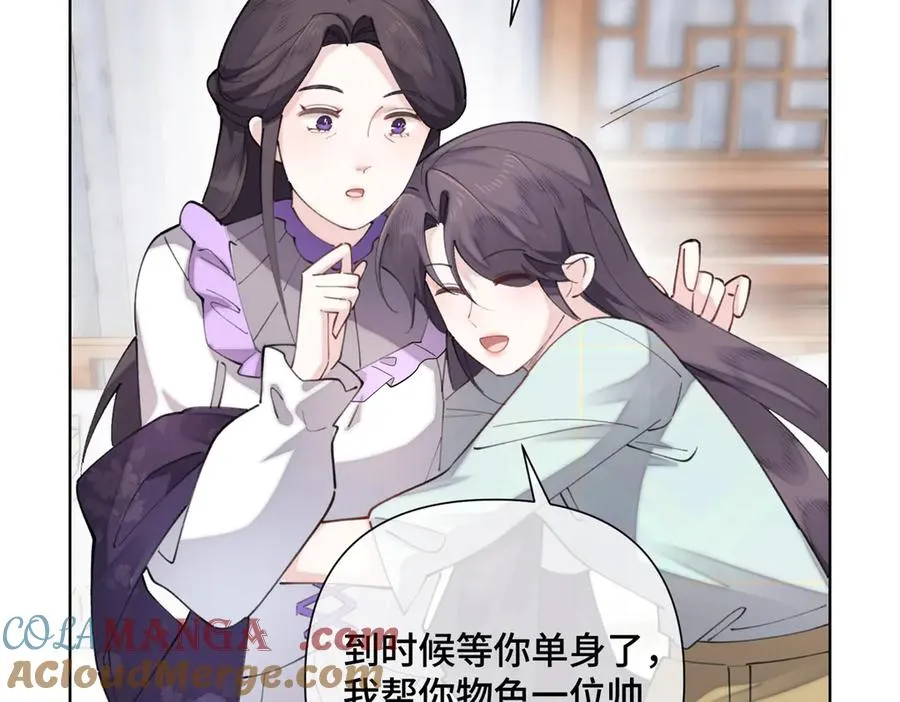29 不会是他啦90
