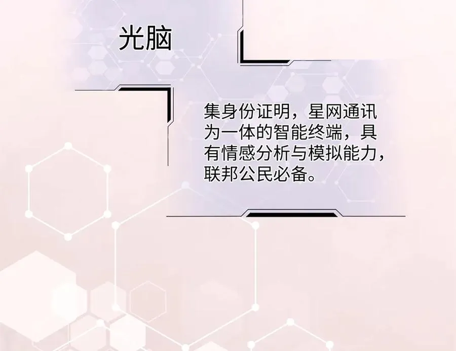 01 那就换个新郎61