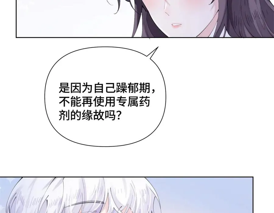28 当然不讨厌你22