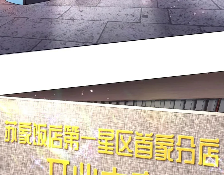 30 视线46