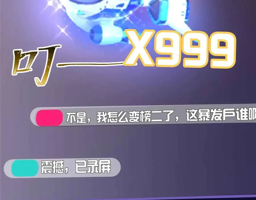 12 这谁啊？127
