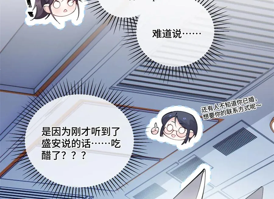 39 不离等着合葬么34