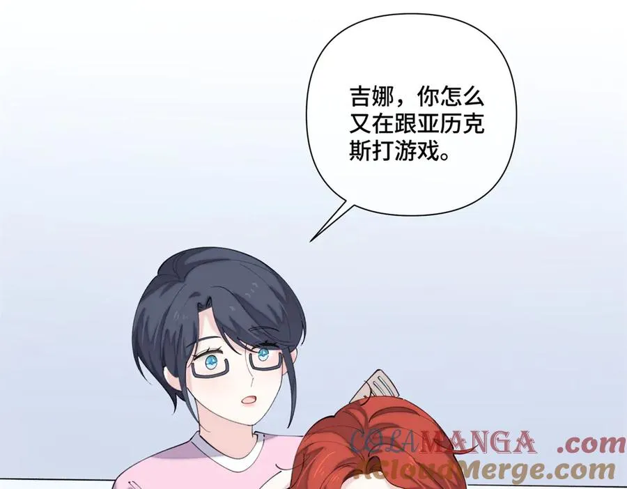 88 转系啦54