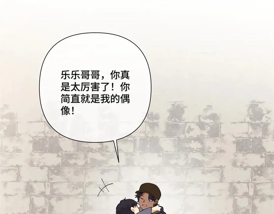 83 换个未婚夫34