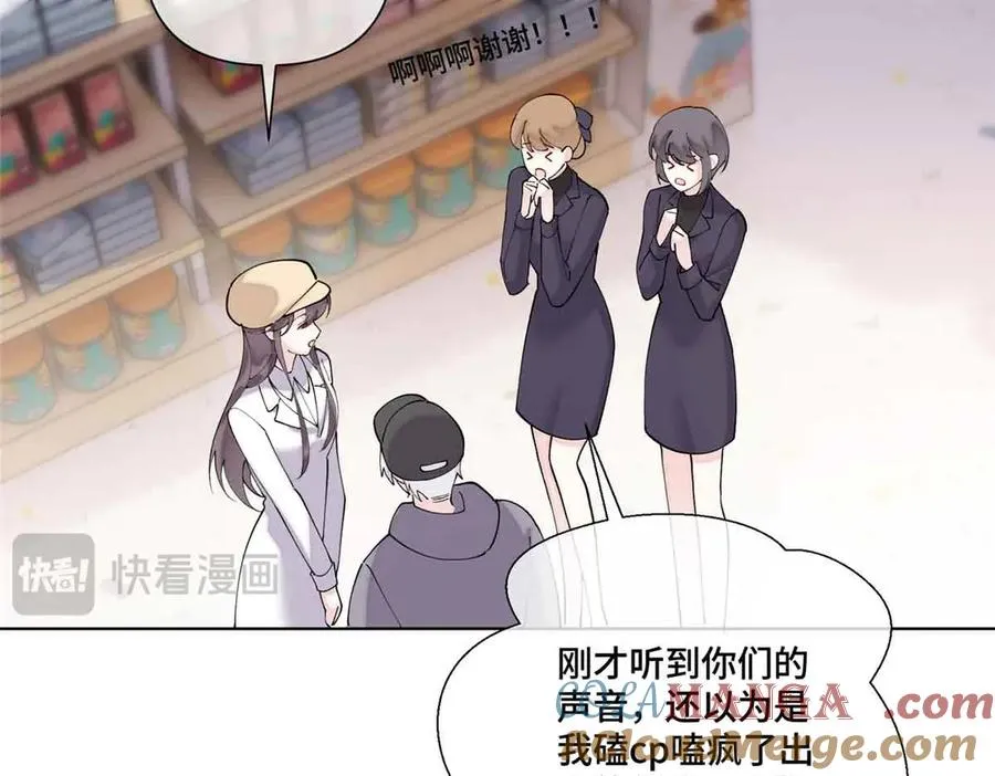 75 超级省心的崽崽45