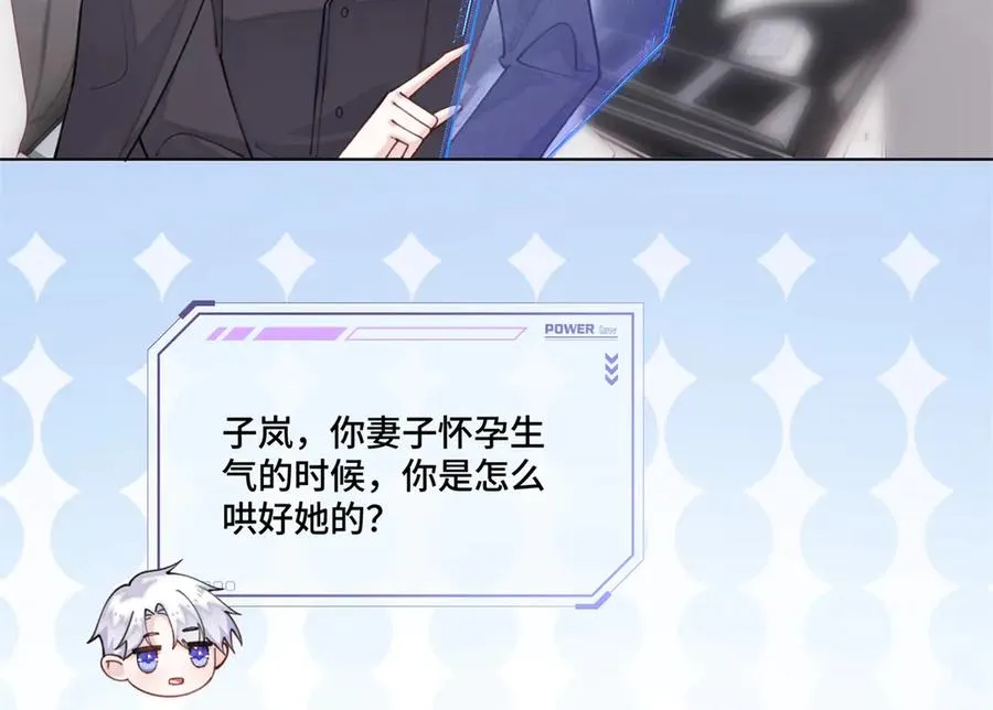 55 给我摸摸你的耳朵11
