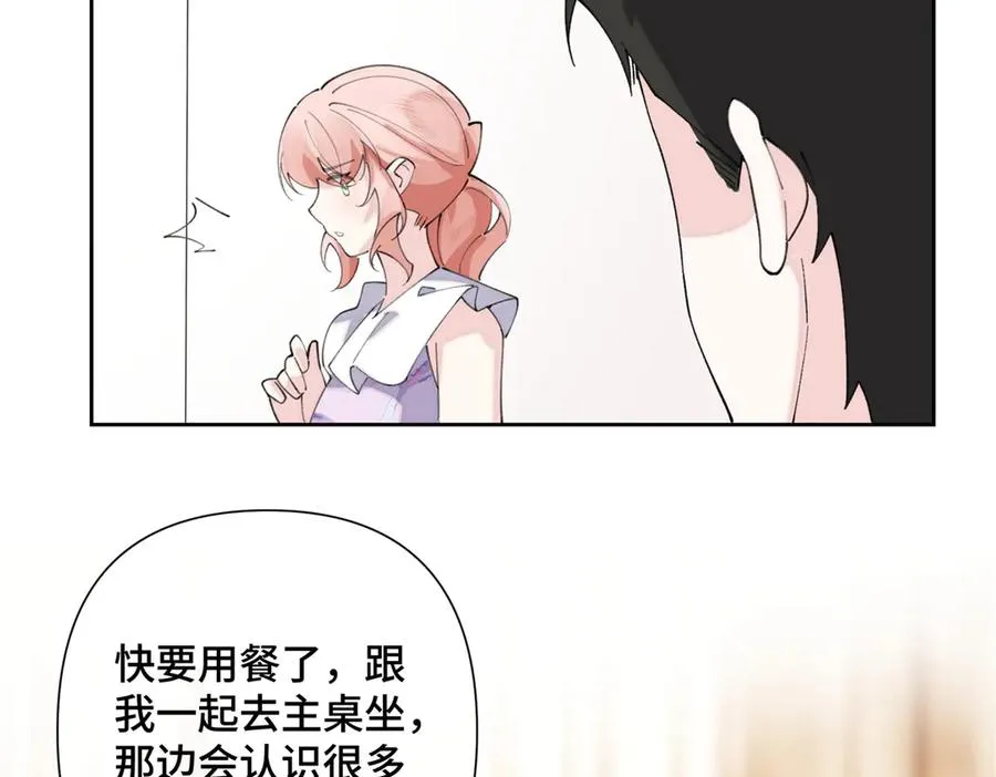 31 是食神！74