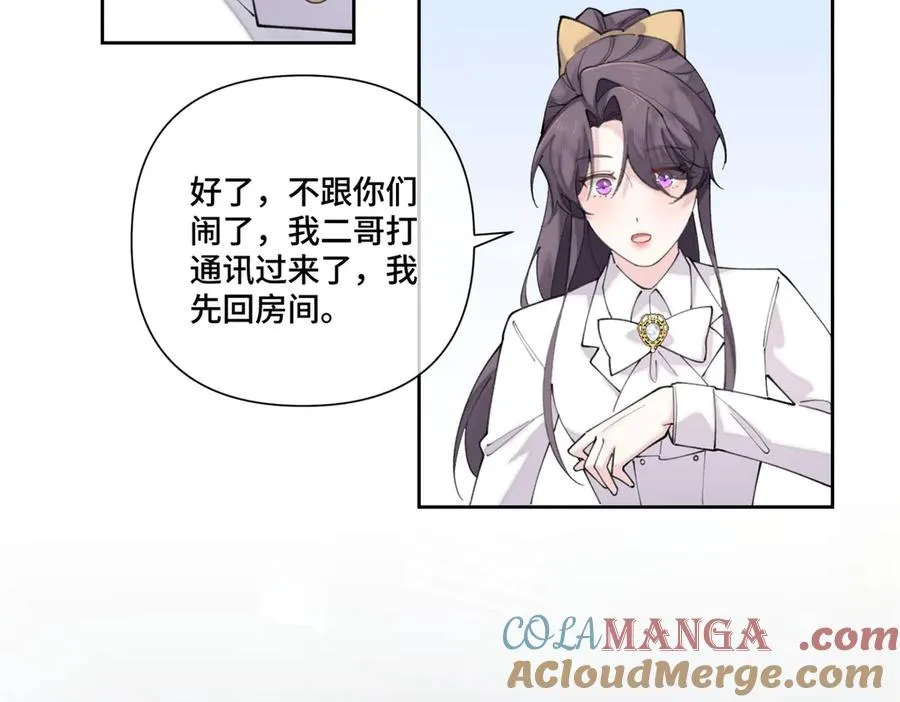 42 又想逃走？45