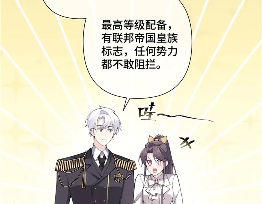 21 磕到啦52