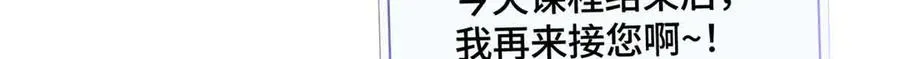 22 那你再亲亲我84