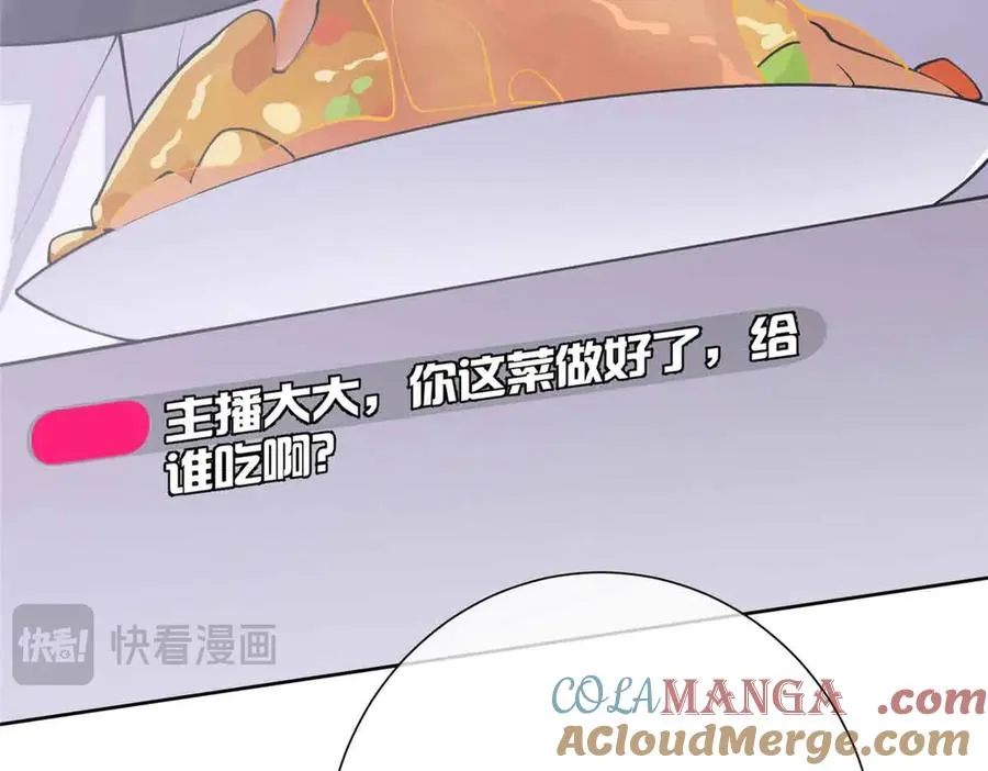 12 这谁啊？104