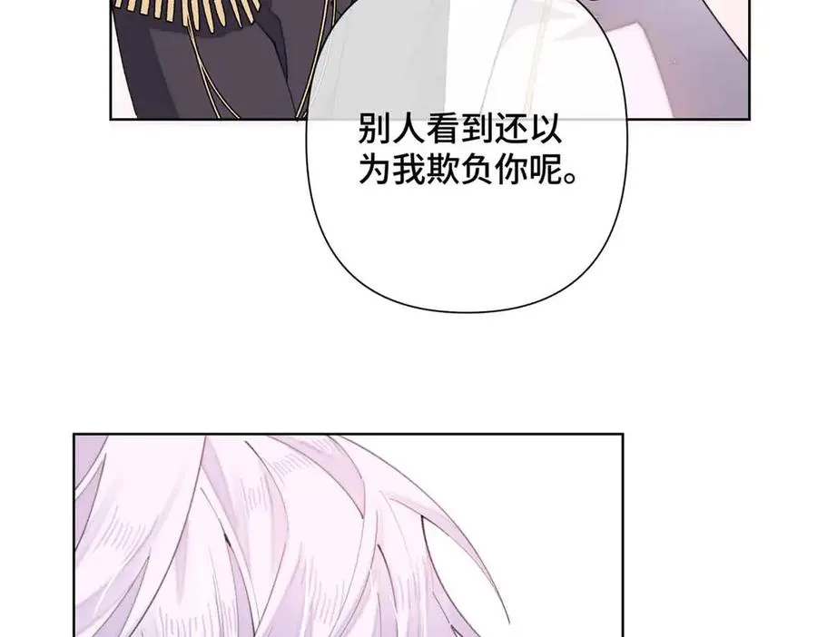 22 那你再亲亲我46