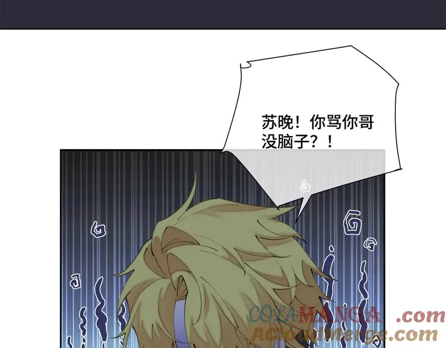 42 又想逃走？63