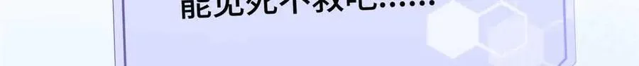 10 谁要左拥右抱？93