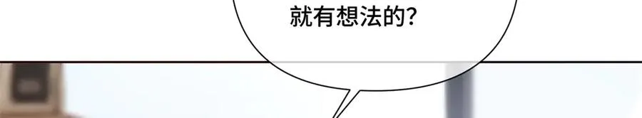 83 换个未婚夫78
