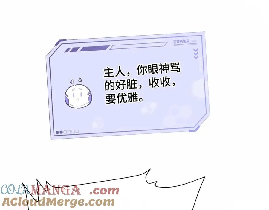 10 谁要左拥右抱？100